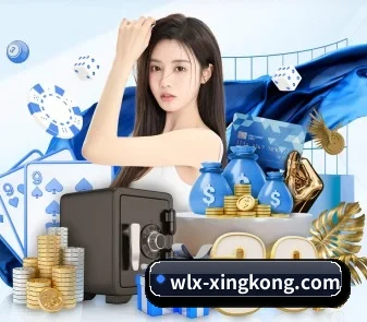 wlx-xingkong.com APP